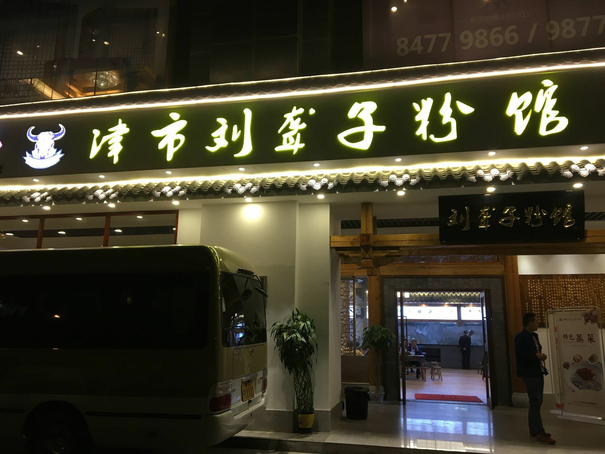 Dacheng Xiaoai Aparthotel Changsha Exterior foto